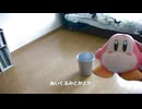 ワドルディの消失