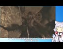 三人称でバイオ８やるイタコさん11【VOICEPEAK実況プレイ】