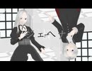 【MMD+UTAUカバー】ジェヘナ【C.S.】【シャーロット(UTAU)/シリウス(UTAU)】