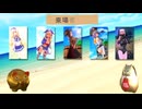 きゃすらじ動画部門『夏映画』