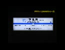 デデドン!(JRE-IKSTシリーズ)