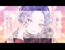 【VOCALOID Cover】夜撫でるメノウ/Ayase Covered by KAITO