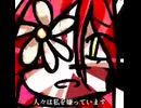 【重音テト】たとえ人生が崩れ去っても【オリジナルPV】