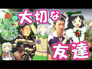 48話目「大切なともだち」- 夏のホラー淫ク☆リレー企画2025