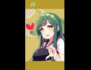 いつでもずんだ食え美