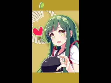 いつでもずんだ食え美