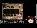 【ゆっくり解説】Altertumを紹介したいpart2