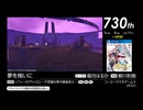 第17回みんなで決めるゲーム音楽ベスト100(+900) Part11