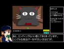第17回ウディコン作品をゆっくり紹介 後編