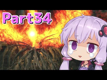 【DARK SOULS REMASTERED】ゆかりさんの今さら始める不死人生活 part34【結月ゆかり実況プレイ】