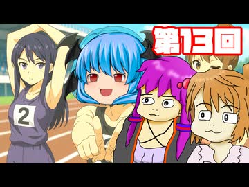 【G1ステイブル２】 続・調教師とゆかいな仲間たち 第１３回【予想もあるよ】