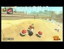 マリカワってレースゲー　＃56