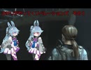ヨサリがやってくリベレーションズ　その１