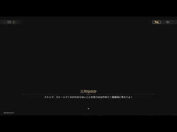 崩壊：スターレイル２rd　その397