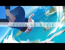 Crossing Souls/feat.Mai&Riku（SynthesizerV）