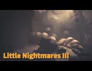 【Little Nightmares 3 demo】リトルナイトメアが進化して帰ってきた！今作はロゥとアローンの二人旅！【Part2】