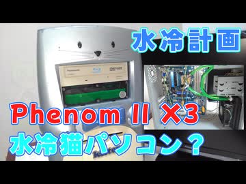 熱いのは嫌なので冷却力に全振りしたいと思いましたが・・・。