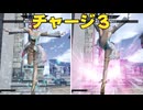 【無双OROCHI３ Ultimate】【ガイア】 チャージ３を使いまくるだけ？