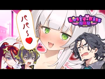 職場に隠し子が来た件