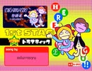 【pop'n music 6 CS】ドラマティック (H) / 物語達 ～stories～