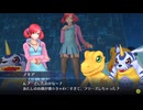 勇者が往く！　男二人でデジモンストーリー サイバースルゥース雑談プレイ　part2