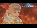 テイルズ アイテム縛りで全部やります #2-2 #テイルズオブゼスティリア #Vtuber #バ美肉 】