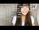 【ふにゃみ】実はマラあります！！！  うん、男だった！！！！！！！！！！！！！