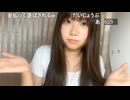 【ふにゃみ】遊ばせるって何の意味？？？　スクショチャンスがｷﾀ━━━━(ﾟ∀ﾟ)━━━━!!!