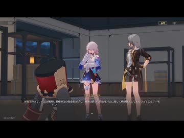崩壊：スターレイル２rd　その398