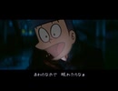 スネ夫が今夜このまま自慢話をするときに流れている曲