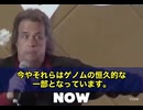 何と、南カロライナ州の公聴会で、がん遺伝子の専門家 フィリップ・バックホルツ博士が証言。 「mRNAワクチンにはmRNAだけでなく、DNAが混入している、それらは人間のゲノムに組み込まれた」‼️