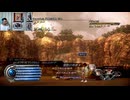 FF13-2-176