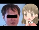 ホモと見る女性に一番嫌われてしまう男の特徴