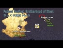 【ゆっくり実況】Fallout Tactics: Brotherhood of Steel Part3 (Rock Falls)