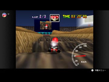 【63日目】日本の交通法を守らなければいけないマリオカート64