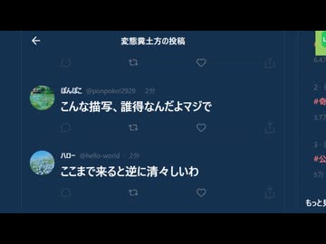 炎上シミュレーターに「やったぜ」を読み込ませてみた