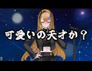 【A.I.VOICE2】アイボス2ギャラ子お迎え記念動画