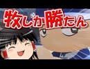 【パワプロ2025】8億円ベイスターズで5年以内に優勝を目指す Part.3