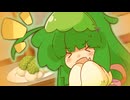おねえちゃんになりたい！【劇場】