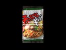 「マルちゃん天ぷらそば」をメスティンで作りました♪ふっくら「お揚げ」が決め手です！