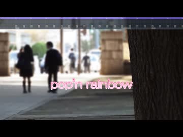 【Rana】pop'n rainbow【VOCALOID Original Song】