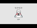 もやもや / 知声