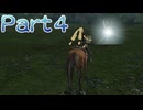 【ファイアーエムブレム無双】【リョナ】【エリーゼ】攻撃を食らう直前に最初からやり直そうとするも・・・ Part４