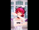 IRyS「ラストダンス」#shorts 【MMD】【ホロライブEN】‪                               @IRyS ​