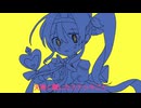 魔法少女入門