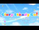 【歌ってみた】Glory Steady Go! / Covered by とやまる