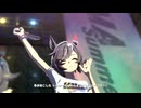 【ウマ娘 プリティーダービー】UMA Summer（ビリーヴ）