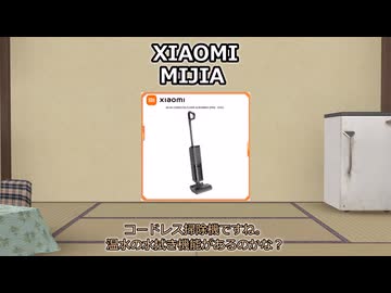 【A.I.VOICE】気になる・買ってよかったガジェットPart36【2025年9月中旬】