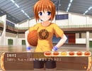 なでしこ～朱色のらせん～ #6