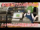 【動画News】前年同月比プラス48円の1268円…パートやアルバイトの時給動向(25年8月分)(2025/09/24)